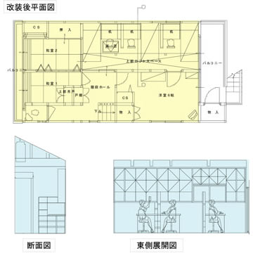 施工後間取り図
