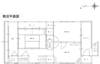 施工前間取り図