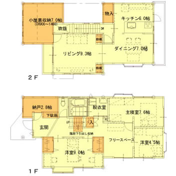 施工後間取り図