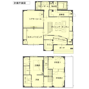 施工前間取り図