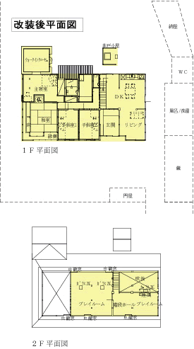 施工後間取り図