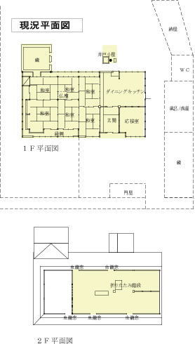 施工前間取り図