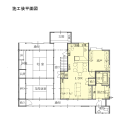 施工後間取り図