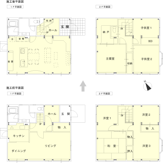 間取り図比較