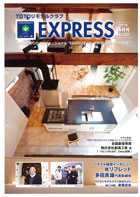 TOTOリモデルクラブ ＥＸＰＲＥＳＳ2015年4月号に掲載