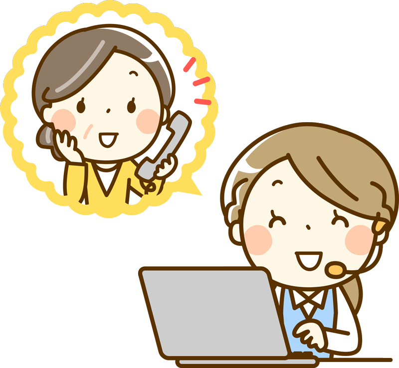 電話で相談
