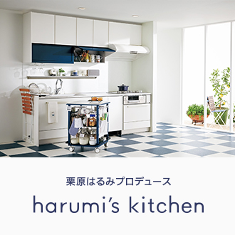 harumi's kitchen