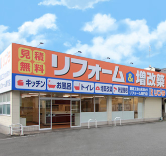 リプラ