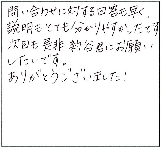 説明もとても分かりやすい